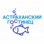 Астраханский гостинец, интернет-магазин рыбы