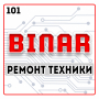 BINAR, сервисный центр